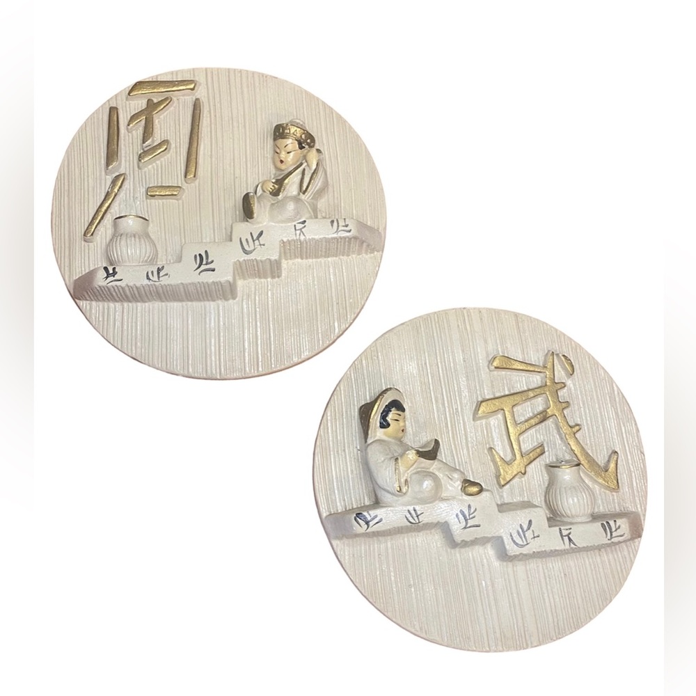 Pair of vintage MCM Chinoiserie Asian chalk ware